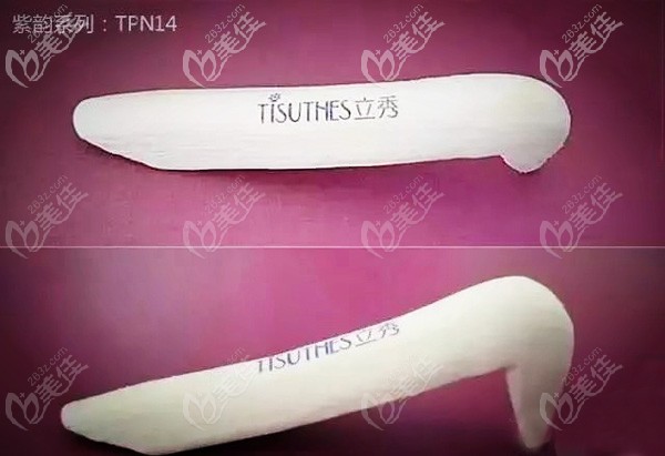 國產的立秀膨體 國產的立秀膨體