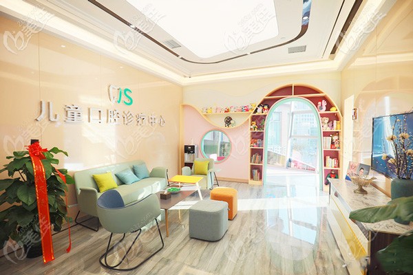 兒童口腔診療 兒童口腔診療