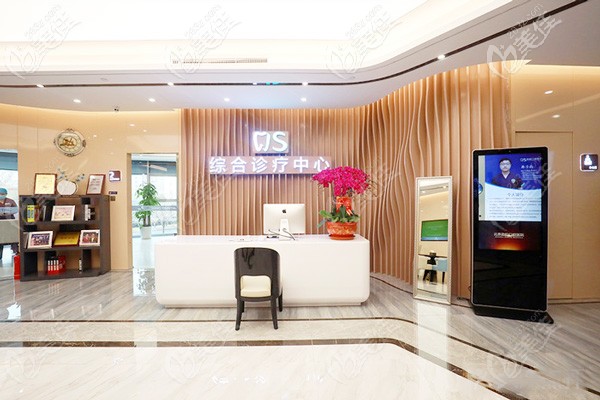 口腔綜合治療 口腔綜合治療