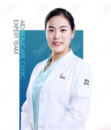 大連愛德麗格醫(yī)療美容主任宋立男 大連愛德麗格醫(yī)療美容主任宋立男