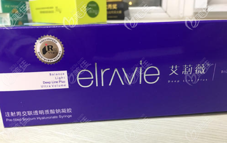 艾莉薇玻尿酸 艾莉薇玻尿酸