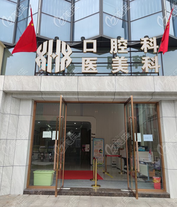 雅安鑫西華整形醫(yī)院醫(yī)美科