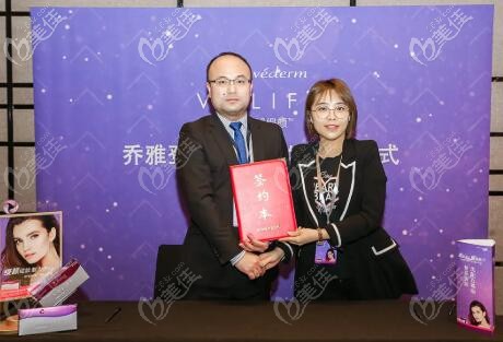 百嘉麗美學(xué)設(shè)計(jì)師趙春女士與艾爾建銷售總監(jiān)時(shí)德輝先生簽約緹顏發(fā)布證書(shū)