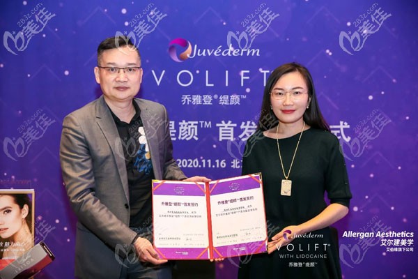 昆明吳氏嘉美整形榮膺緹顏首批上市機(jī)構(gòu)