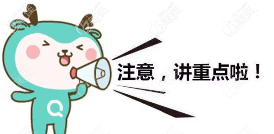 烤瓷牙需要更換的征兆