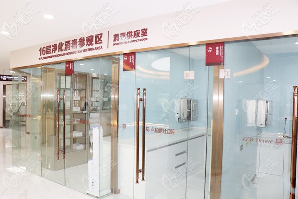 消毒供應(yīng)室 消毒供應(yīng)室