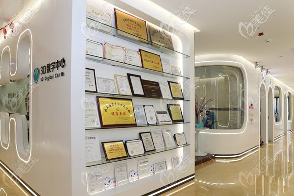 康美口腔部分榮譽(yù)稱號(hào)