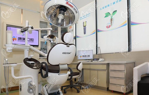 種植牙手術(shù)室