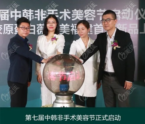 福州名韓新品發(fā)布會啟動