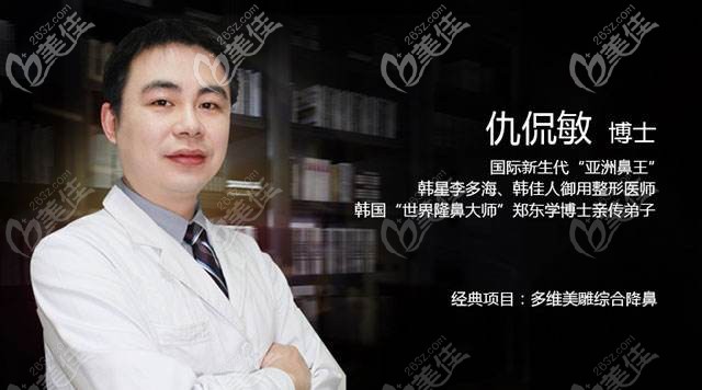 <!--<i data=20240703-sp></i>-->：<!--<i data=20240703-sp></i>-->醫(yī)療美容診所外科專業(yè)執(zhí)業(yè)醫(yī)師