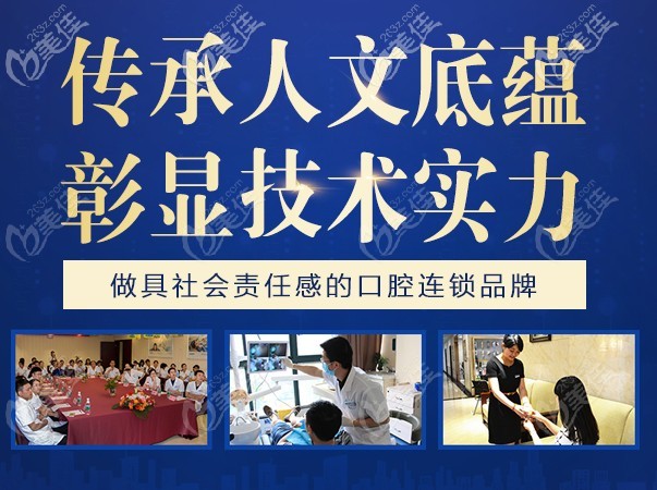 優(yōu)伢仕口腔公益活動(dòng) 優(yōu)伢仕口腔公益活動(dòng)