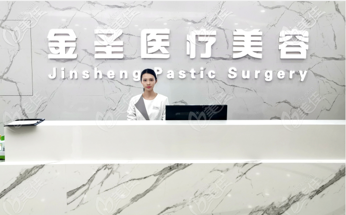 <!--<i data=20240703-sp></i>-->醫(yī)療美容前臺(tái) <!--<i data=20240703-sp></i>-->醫(yī)療美容前臺(tái)