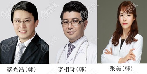 泉州明韓醫(yī)生團(tuán)隊 泉州明韓醫(yī)生團(tuán)隊