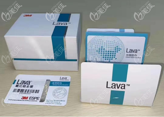 美國拉瓦 美國拉瓦