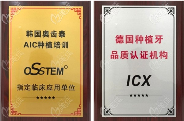 種植系統(tǒng)授權(quán)證書