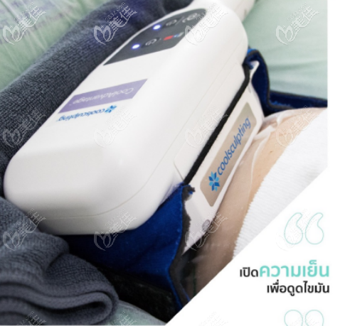 泰國(guó)Dermaster整形醫(yī)院吸脂