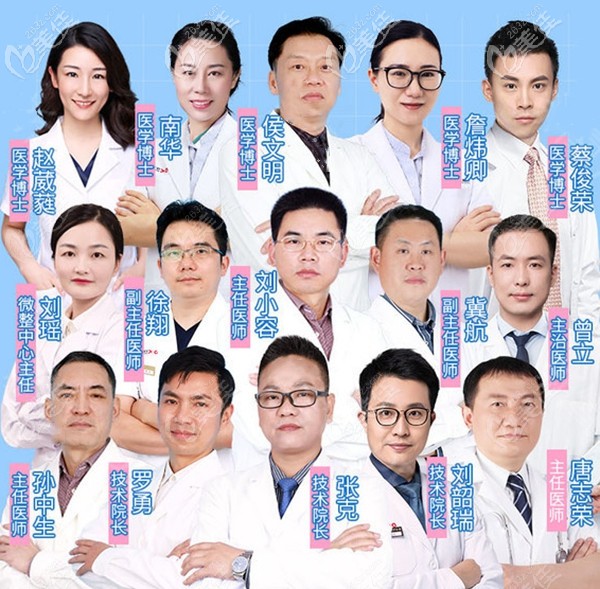 廣州可玉醫(yī)生團(tuán)隊(duì) 廣州可玉醫(yī)生團(tuán)隊(duì)