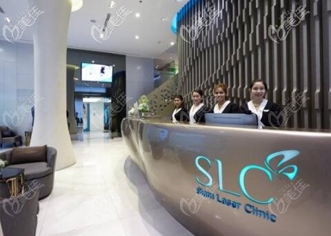泰國slc整形醫(yī)院前臺