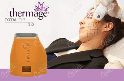 四代熱瑪吉探頭 四代熱瑪吉探頭