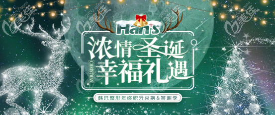 能夠安全提升乳房的人工韌帶乳房提升術(shù)濟南韓氏只需68000元起