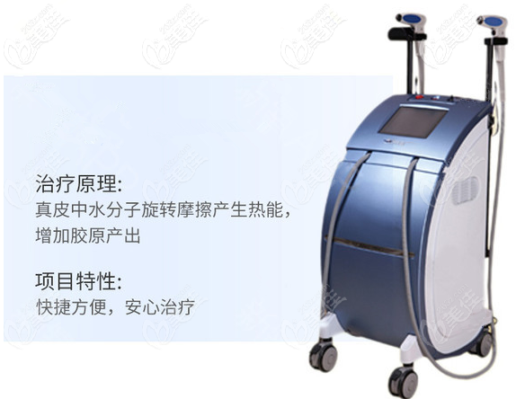 北京米蘭柏羽麗都12月年終回饋:到院即送價值2500元起的深藍射頻面部提升