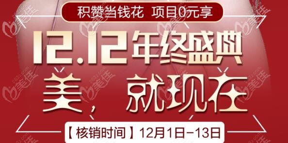 點(diǎn)這看坐診大同德爾美客的醫(yī)生都有誰(shuí)，并附上院內(nèi)雙12腰腹吸脂等整形項(xiàng)目?jī)?yōu)惠價(jià)