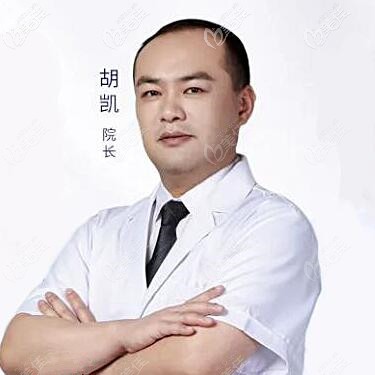 大連愛德麗格醫(yī)療美容門診部院長胡凱 大連愛德麗格醫(yī)療美容門診部院長胡凱