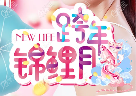 雖然不太敢信貴陽(yáng)利美康跨年做熱瑪吉五代才12800元起，但這是事實(shí)