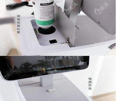 熱瑪吉液氮安裝