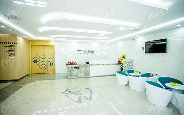 <!--<i data=20240703-sp></i>-->維佳康口腔青浦區(qū)匯金路門店