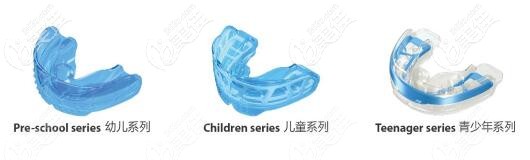 MRC肌功能矯正器系列 MRC肌功能矯正器系列