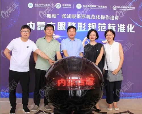 共同啟動(dòng)水晶球