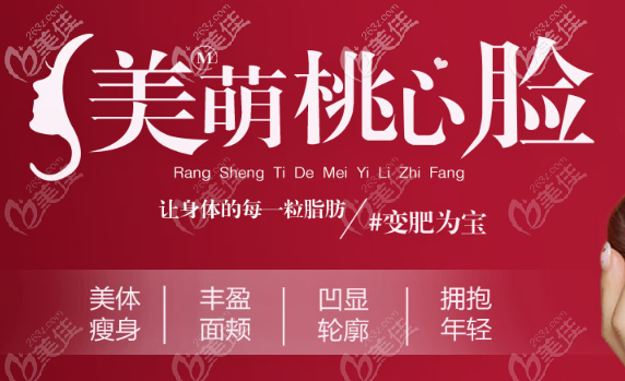 12月重慶光博士全切雙眼皮外加開內眼角4280元起就能做