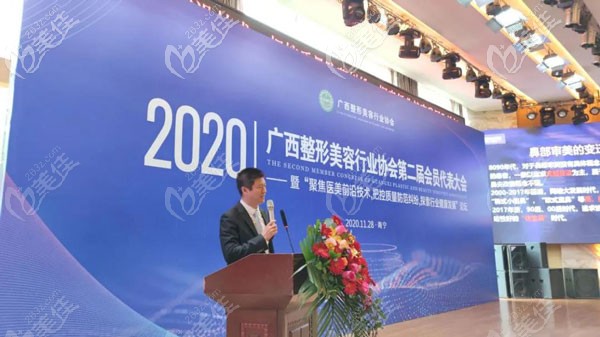 美麗焦點整形總院長焦俊光進行《綜合隆鼻支架搭建思考》議題分享