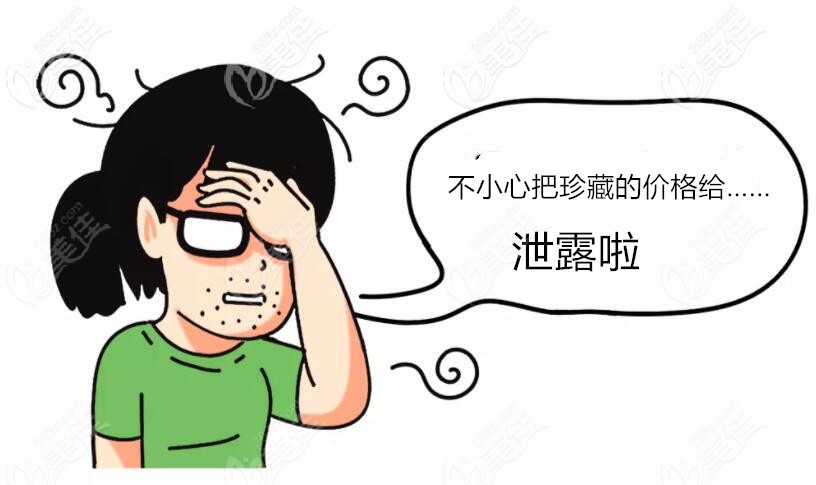 <!--<i data=20240703-sp></i>-->全口種植牙價格 <!--<i data=20240703-sp></i>-->全口種植牙價格