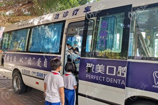 湛江致美義診車