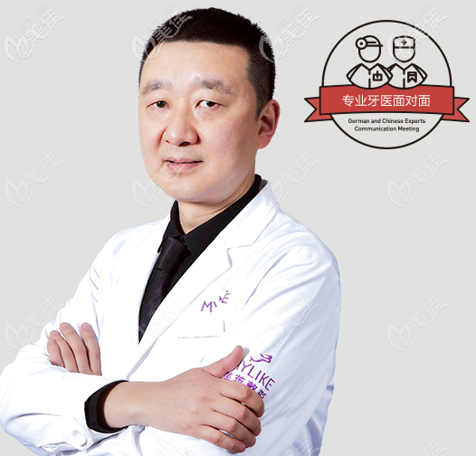 寧波美萊口腔正畸醫(yī)生洪程