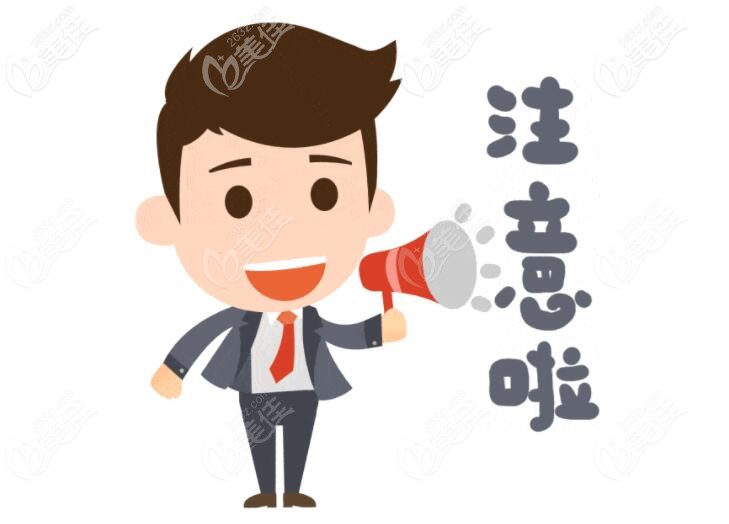 全口半固定種植牙能用多久 全口半固定種植牙能用多久