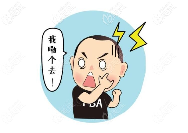 果然全口種植牙貴自然有貴的道理 果然全口種植牙貴自然有貴的道理