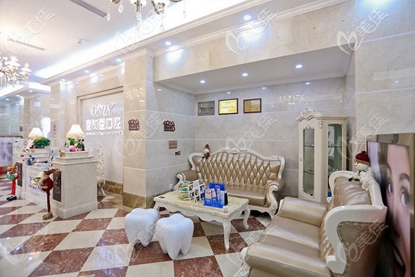 廣州壹加壹舒適診療環(huán)境 廣州壹加壹舒適診療環(huán)境