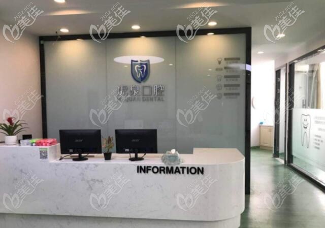 武漢虎泉醫(yī)院口腔牙齒矯正價(jià)格表