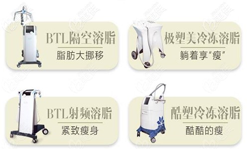 各種激光溶脂的設(shè)備儀器