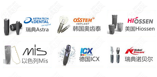 張先生在麥芽口腔種植體品牌 張先生在麥芽口腔種植體品牌