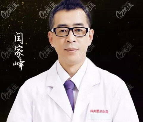 潮州韓美的整形外科醫(yī)生 潮州韓美的整形外科醫(yī)生