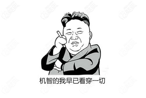 5萬塊錢的全口種植牙你敢做嗎