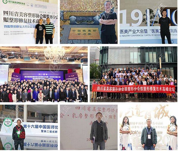 段燾參加相關(guān)學(xué)術(shù)交流 段燾參加相關(guān)學(xué)術(shù)交流