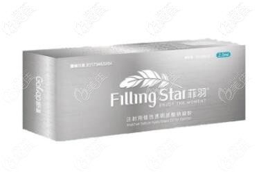 國產(chǎn)菲羽玻尿酸