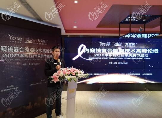 張書明醫(yī)生多次受邀參與國內(nèi)重大整形學(xué)術(shù)論壇