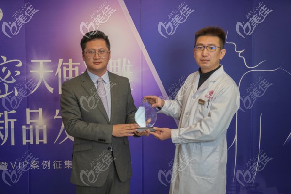 <!--<i data=20240703-sp></i>-->院長被授予飛頓5G天使光雕指定醫(yī)生