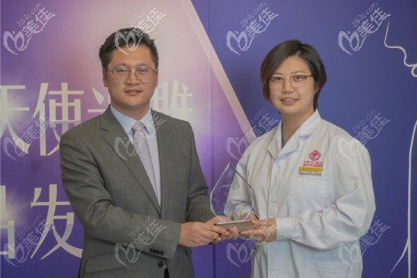 黃曄文主任被授予飛頓5G天使光雕指定醫(yī)生
